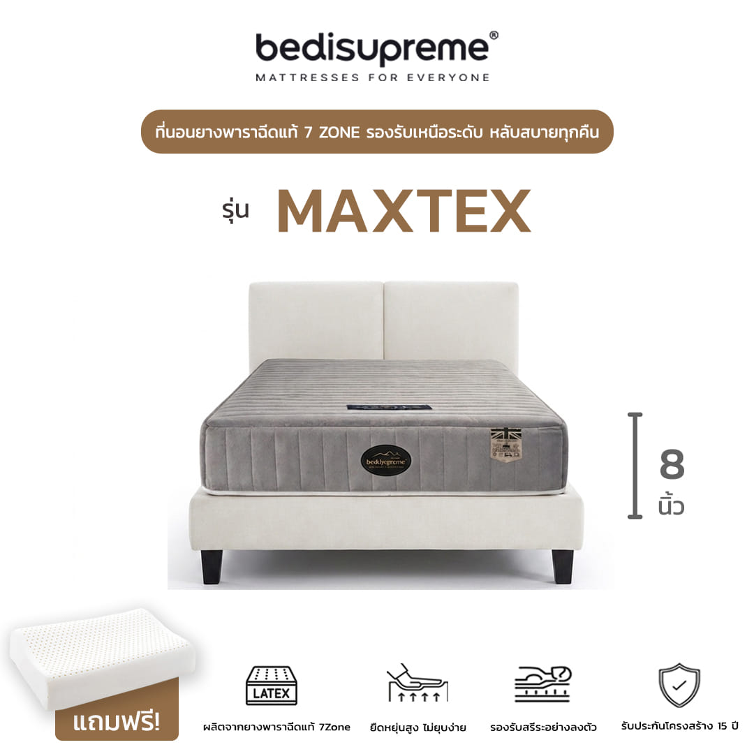 ที่นอนยางพารา 7ZONE 3.5 ฟุต BEDISUPREME รุ่น MAXTEX หนา 8 นิ้ว_0